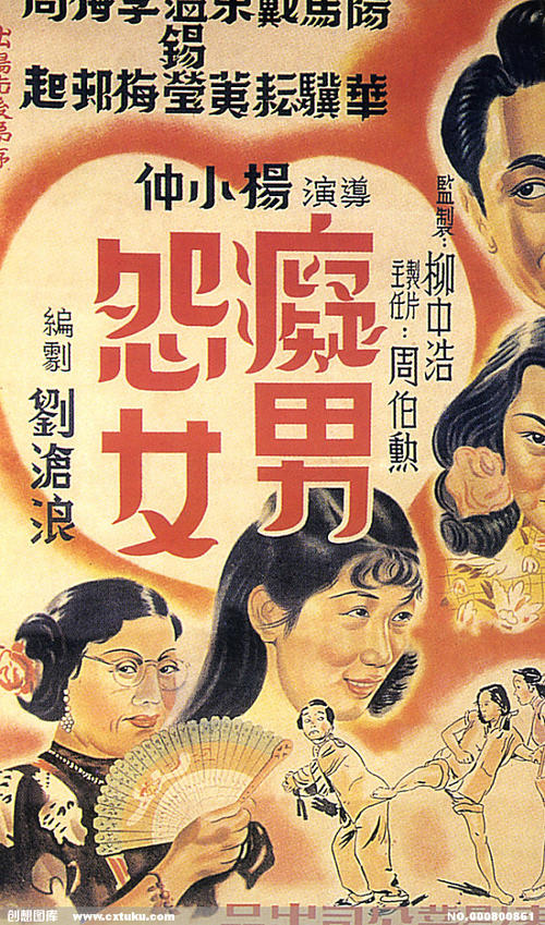 房产证夫妻过户流程及费用